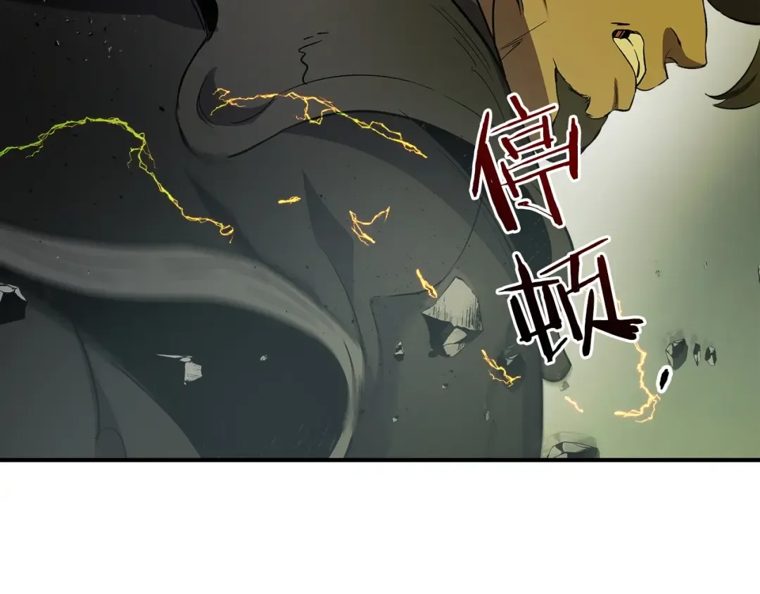 第38话 权天主的考验 第90页