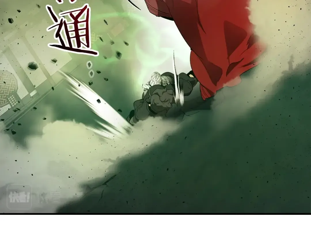 第38话 权天主的考验 第105页