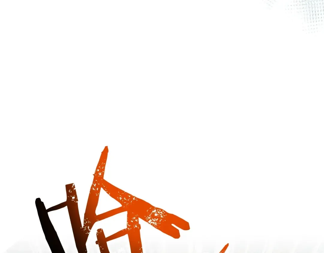 第38话 权天主的考验 第113页