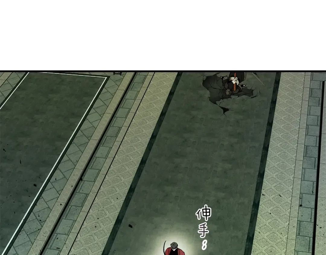 第38话 权天主的考验 第124页