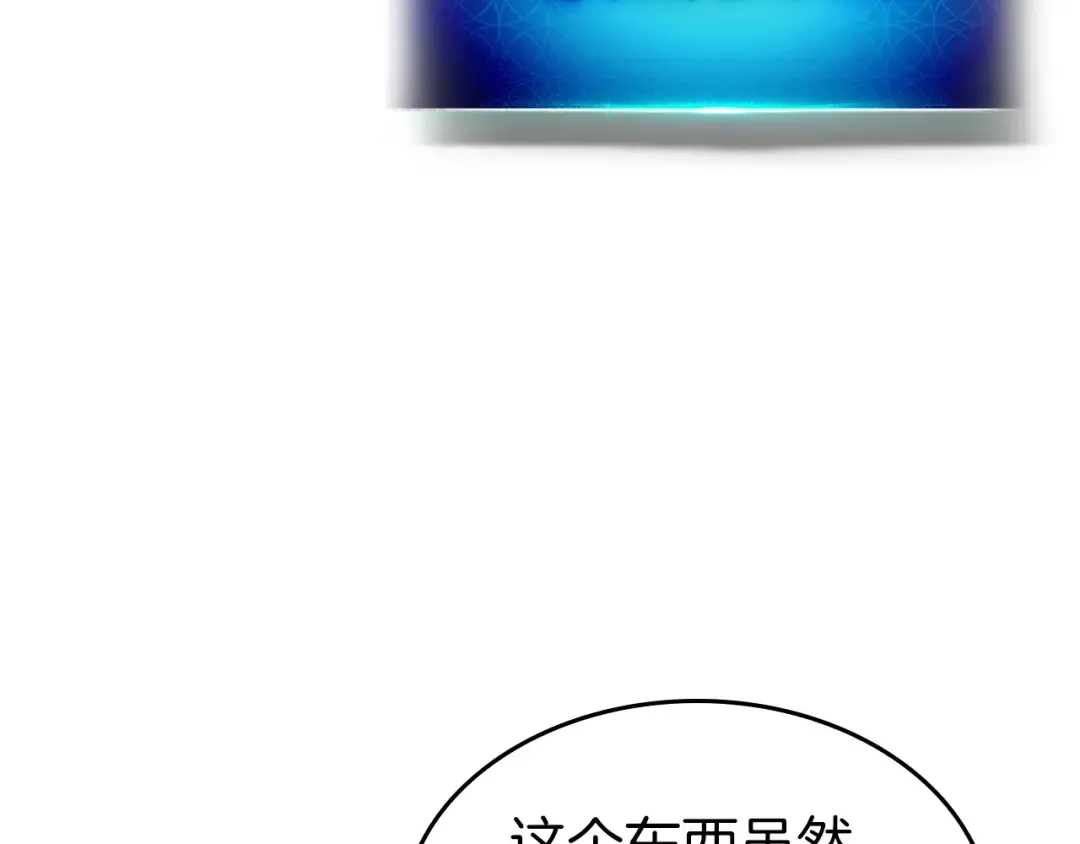 第38话 权天主的考验 第126页