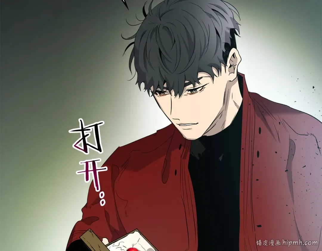 第38话 权天主的考验 第128页