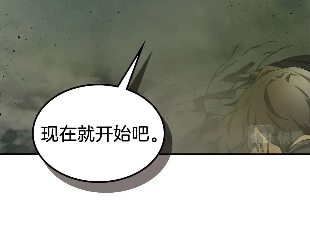 第38话 权天主的考验 第155页
