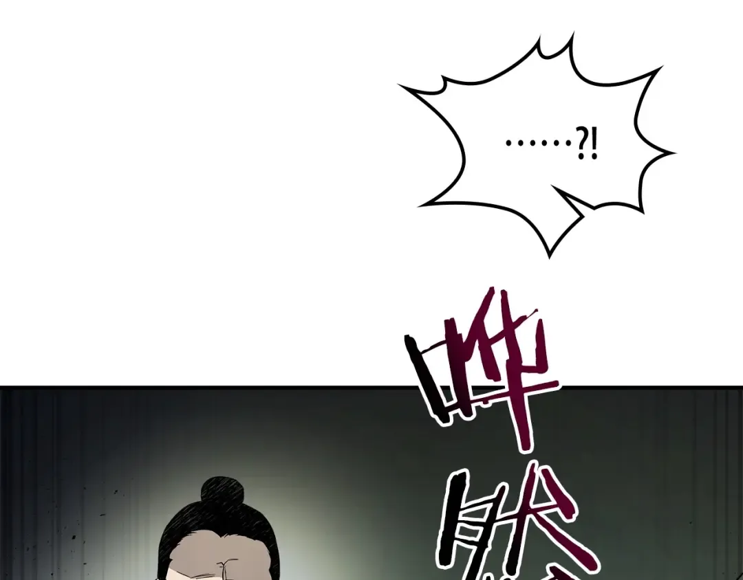 第38话 权天主的考验 第156页