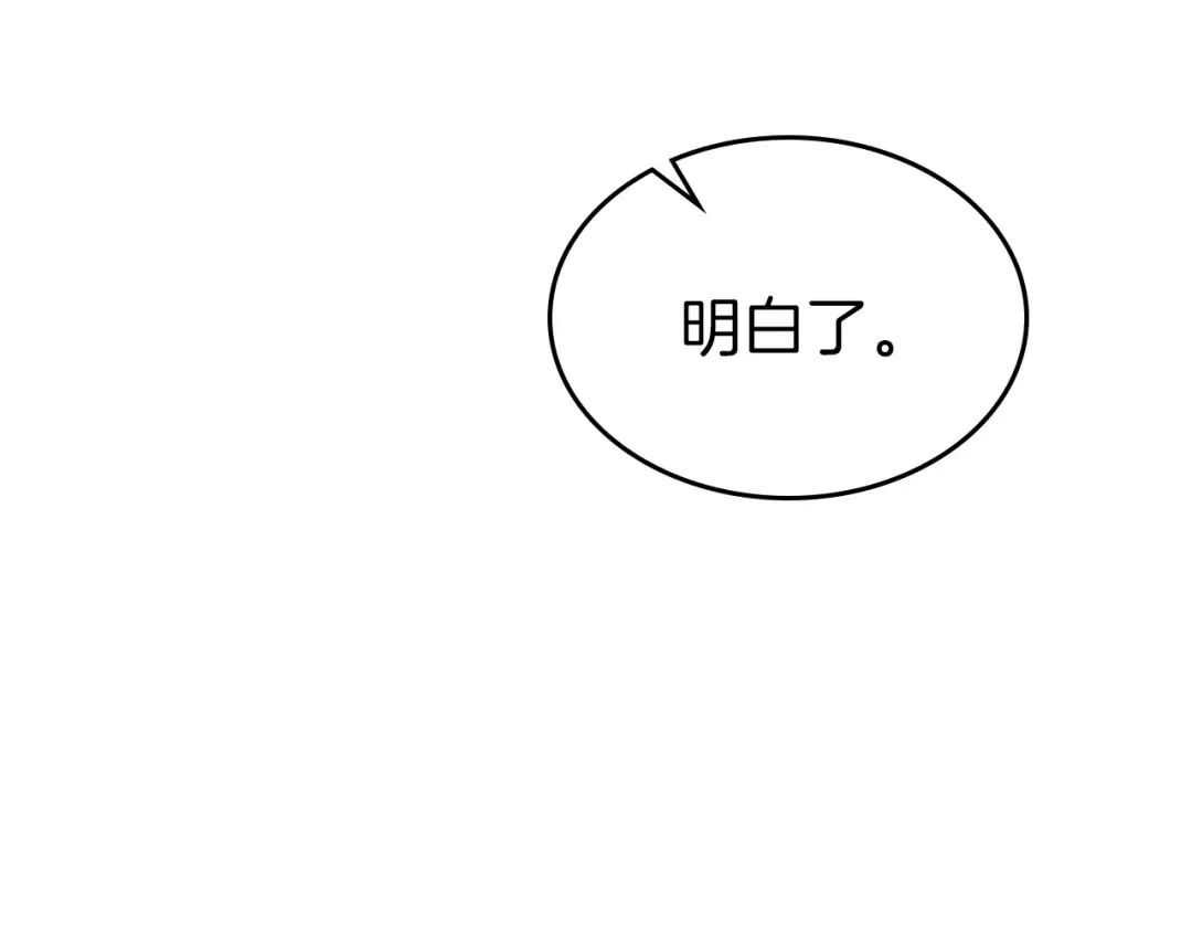 第38话 权天主的考验 第177页