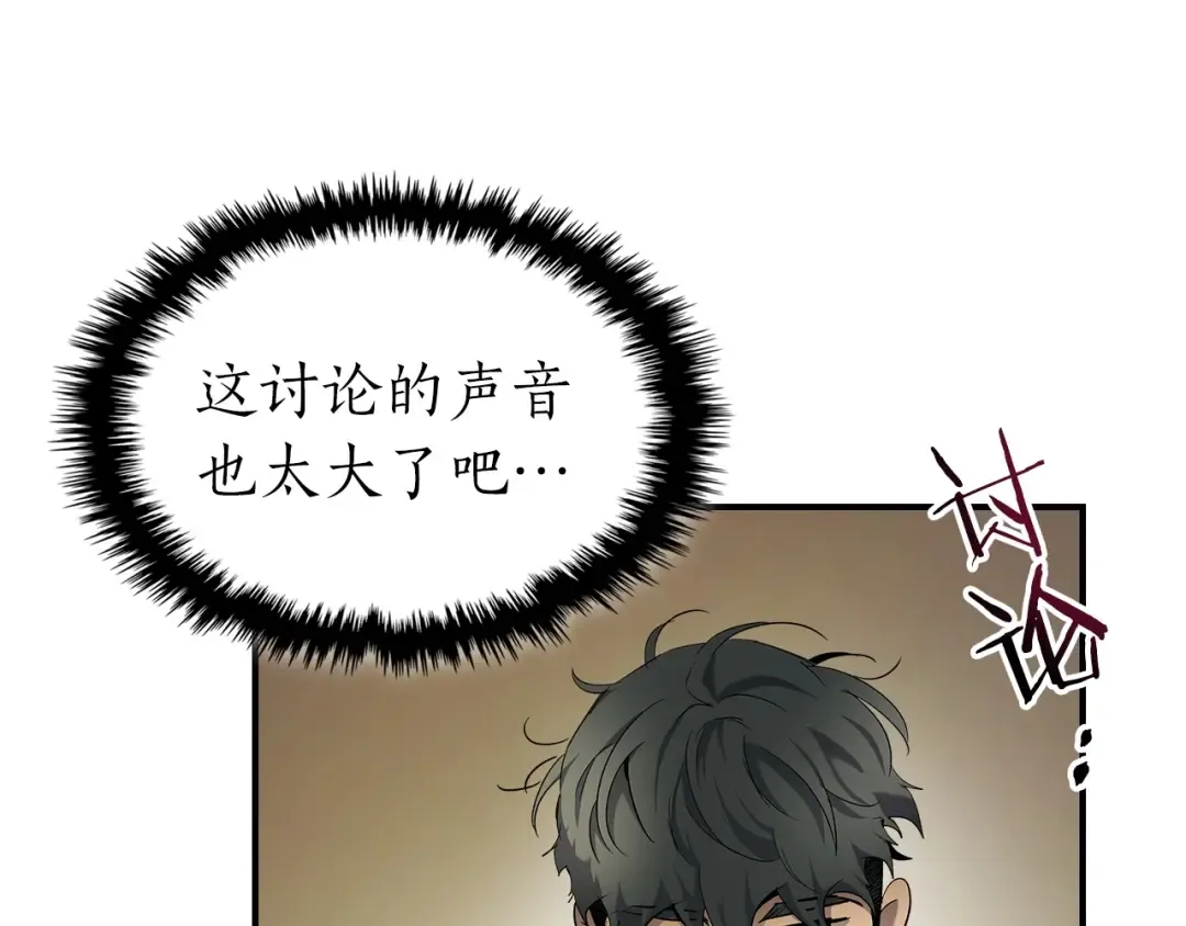 第38话 权天主的考验 第190页