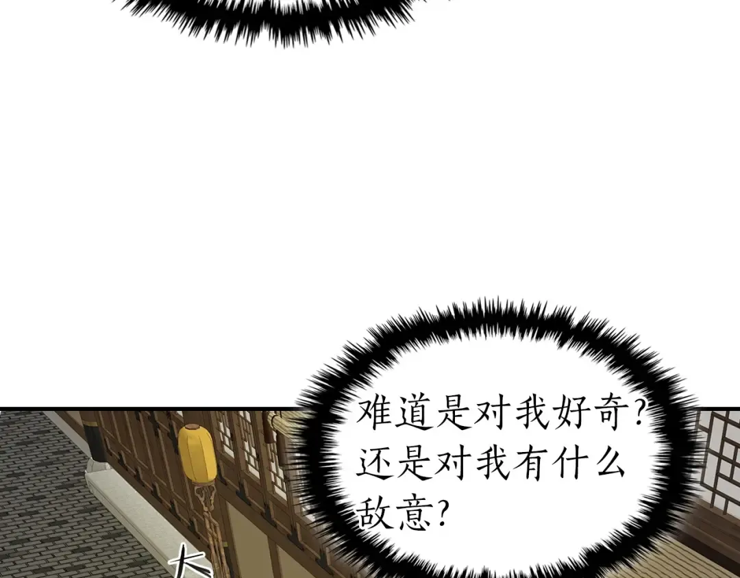 第38话 权天主的考验 第195页