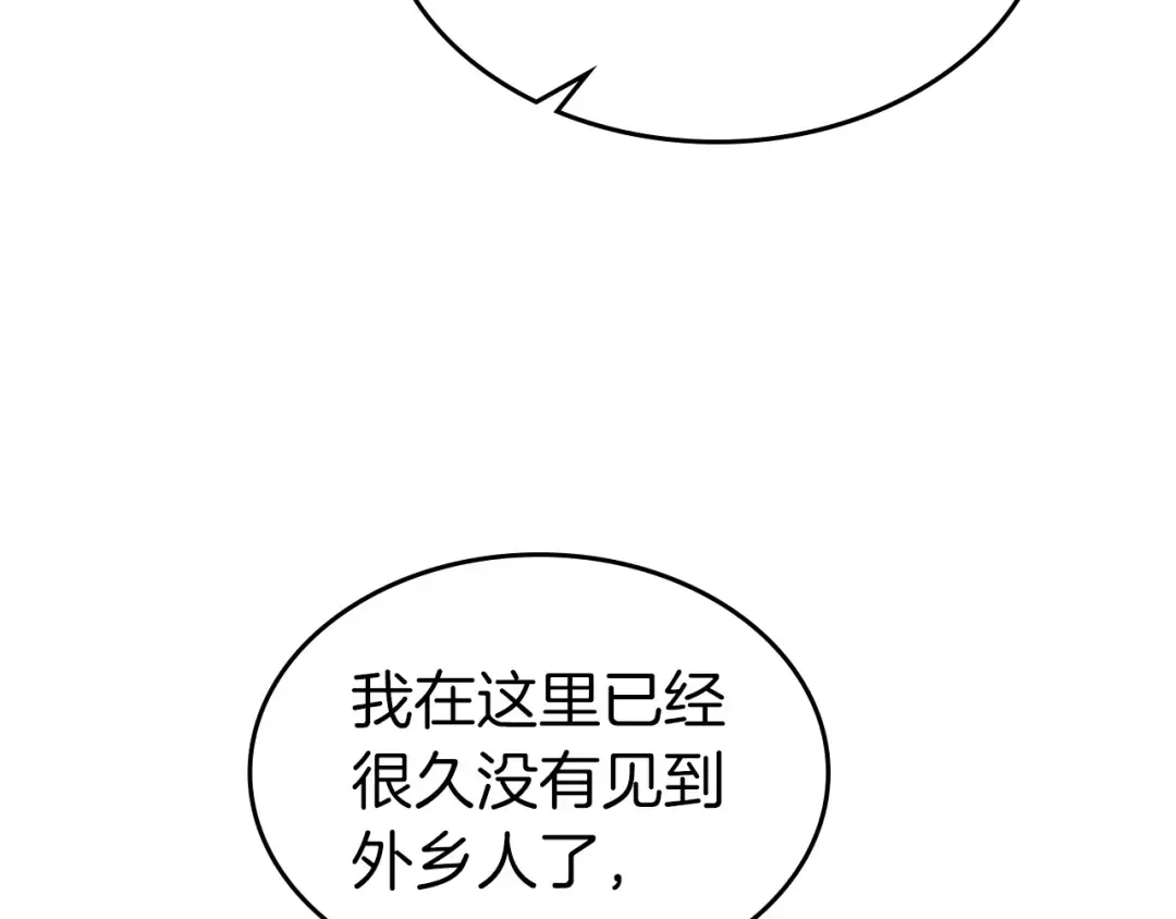 第38话 权天主的考验 第198页