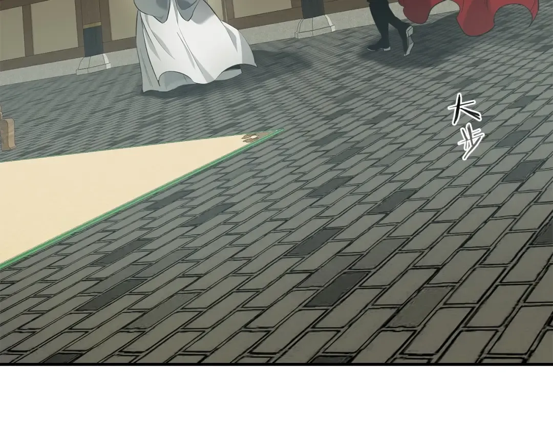 第38话 权天主的考验 第206页