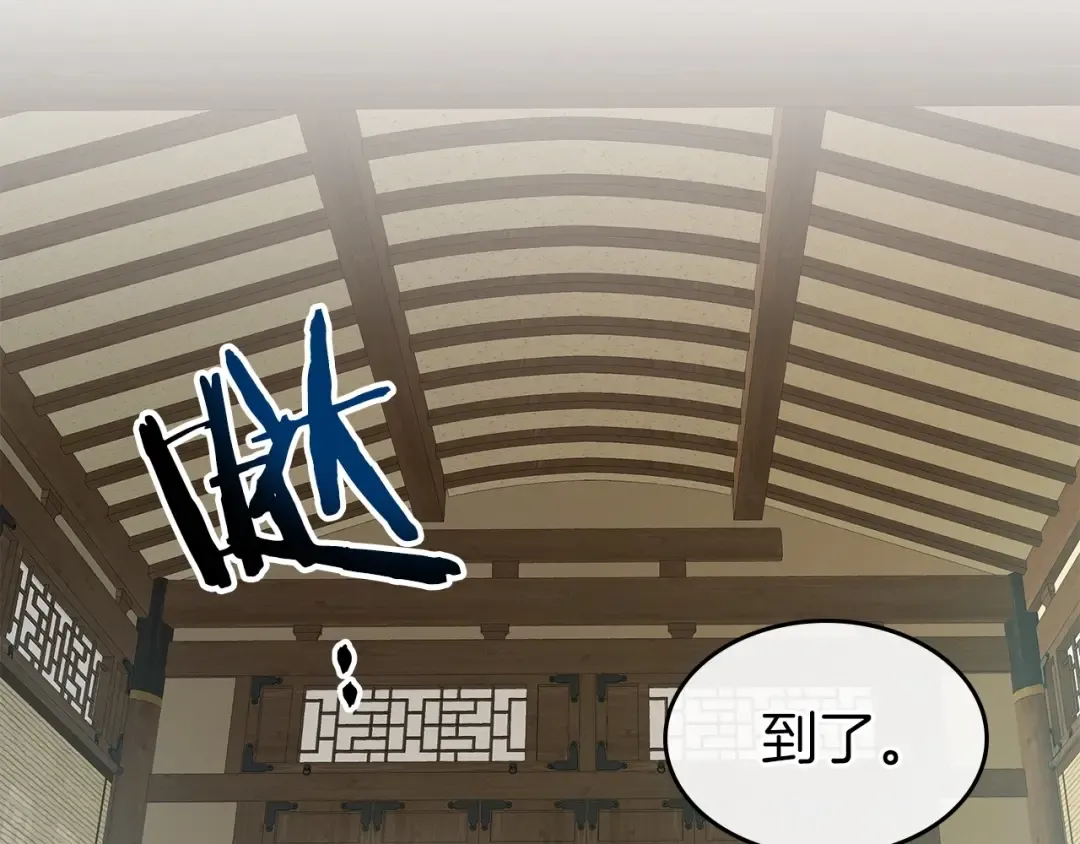 第38话 权天主的考验 第209页