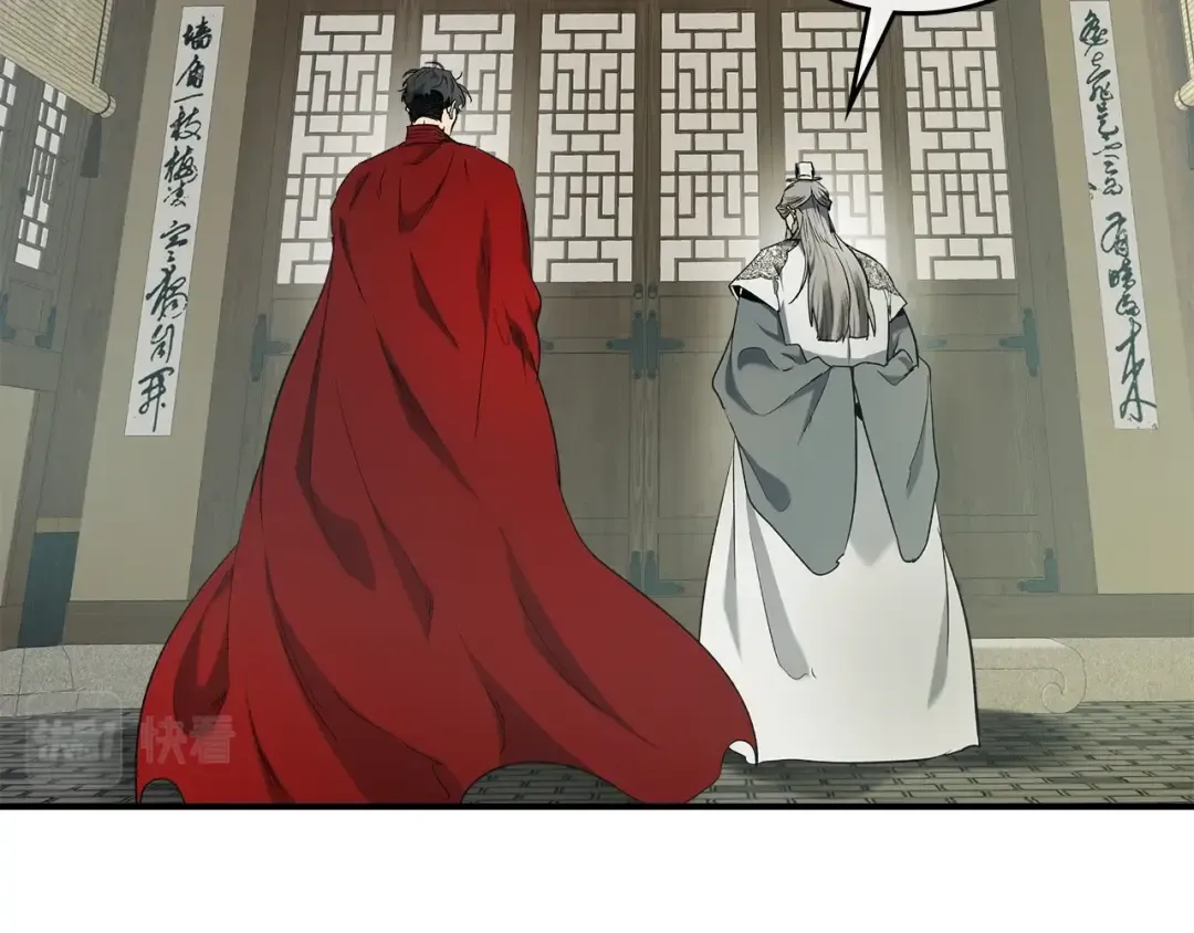 第38话 权天主的考验 第210页