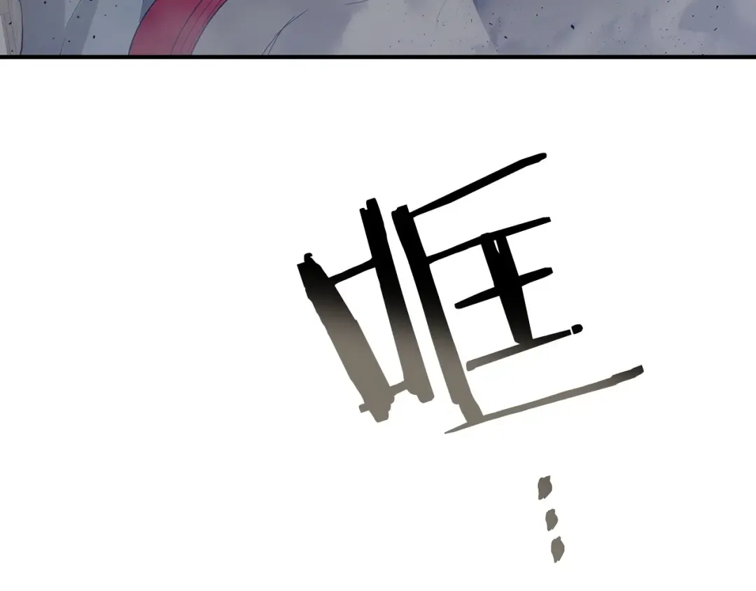 第38话 权天主的考验 第222页