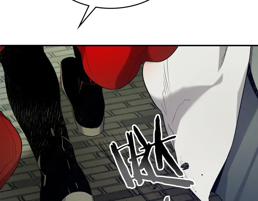 第39话 天魔灵 第2页