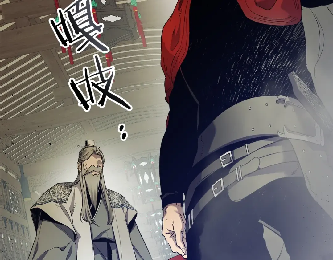 第39话 天魔灵 第7页