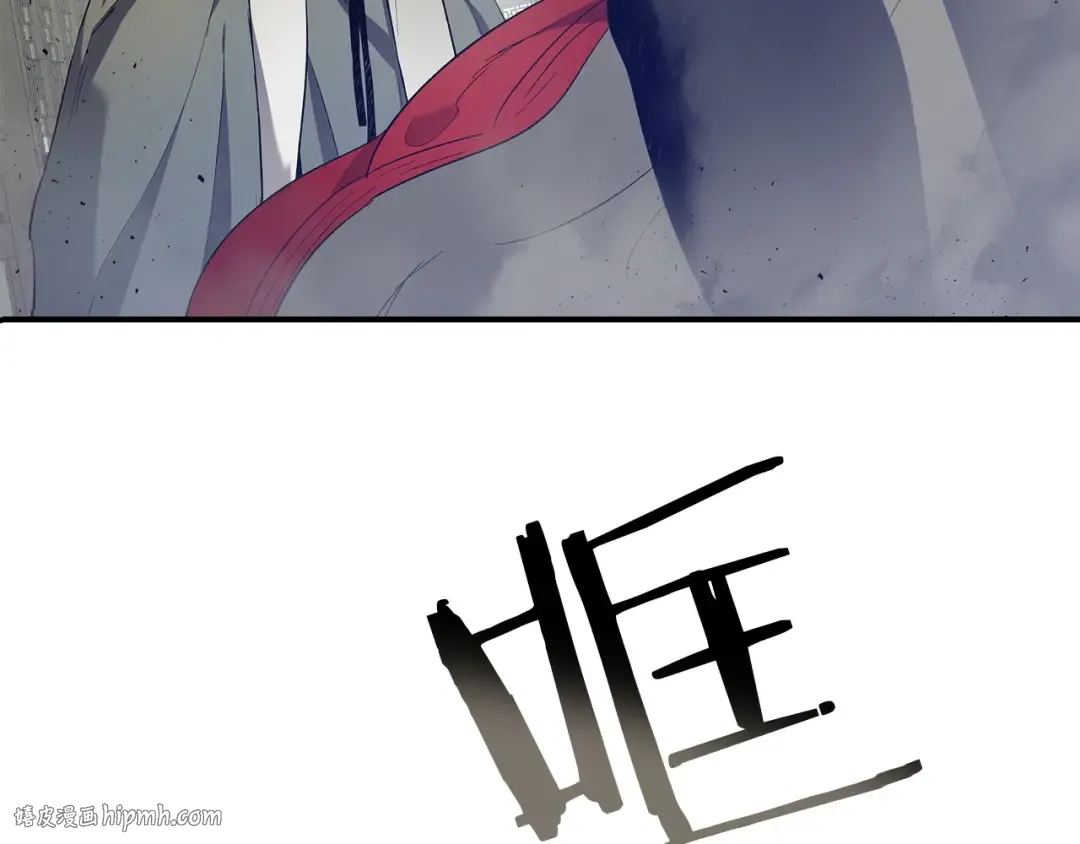 第39话 天魔灵 第8页