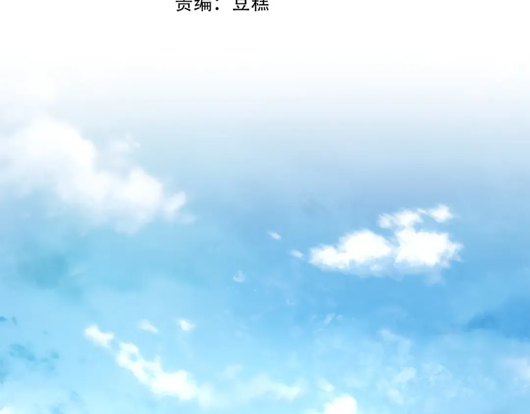 第39话 天魔灵 第12页