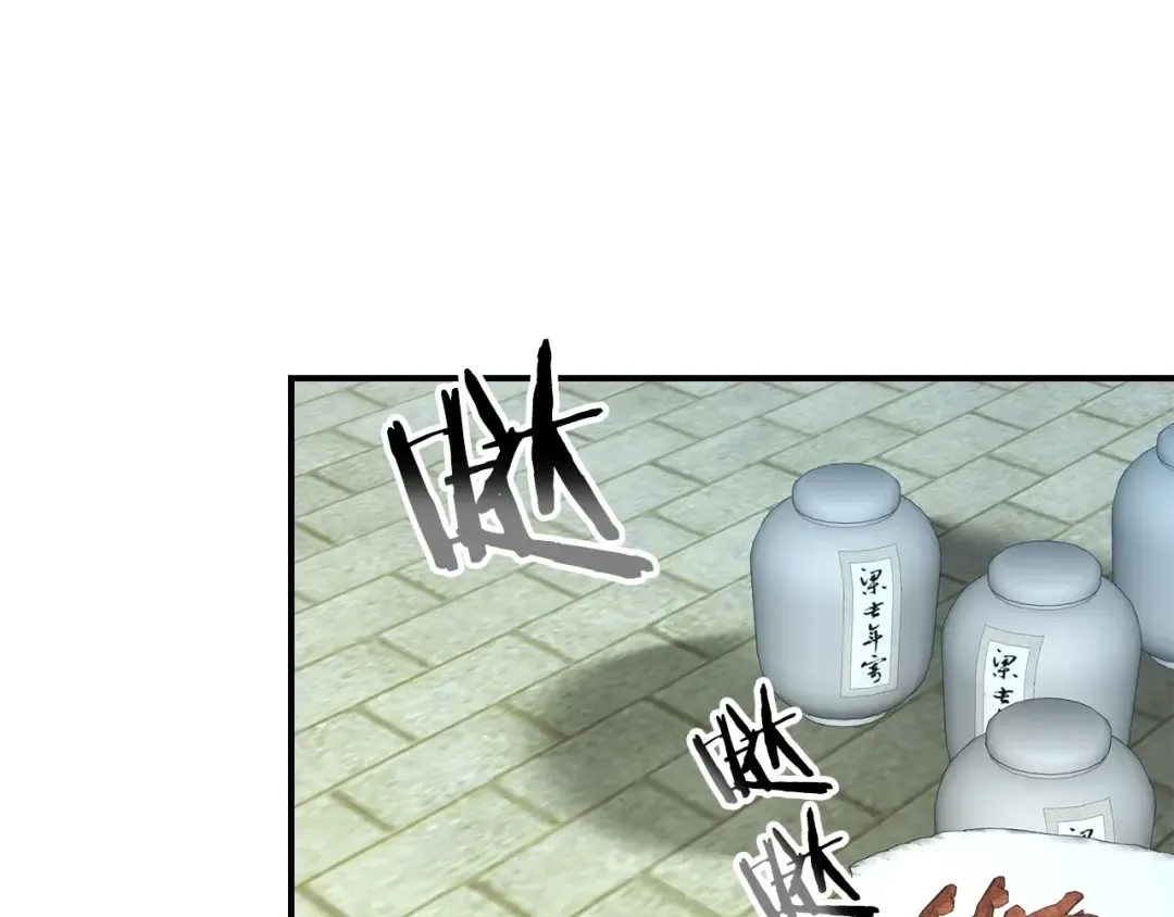 第39话 天魔灵 第15页