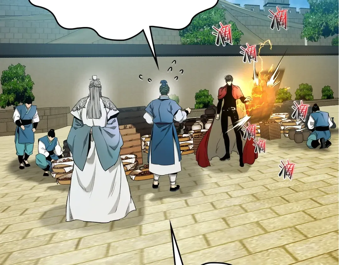 第39话 天魔灵 第25页