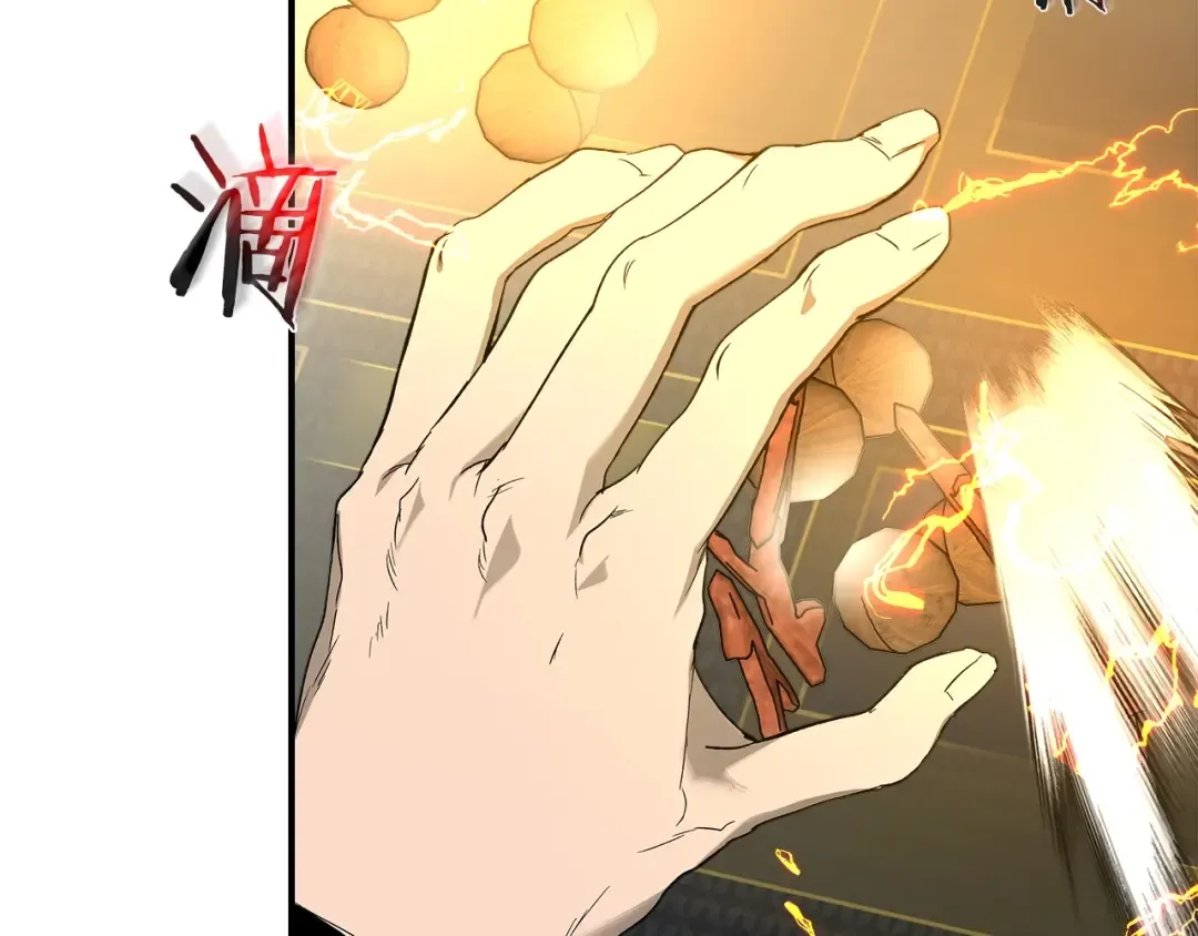 第39话 天魔灵 第28页