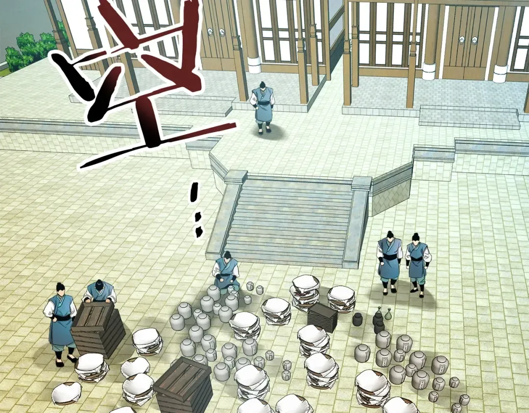 第39话 天魔灵 第30页