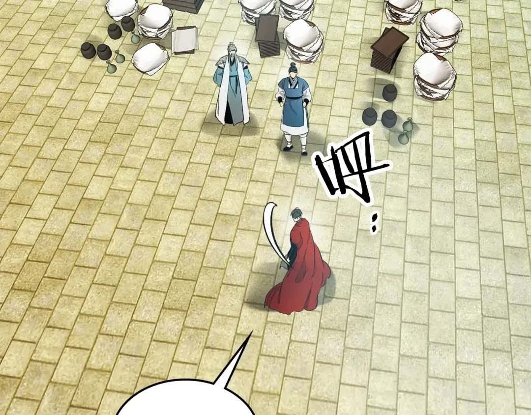 第39话 天魔灵 第31页
