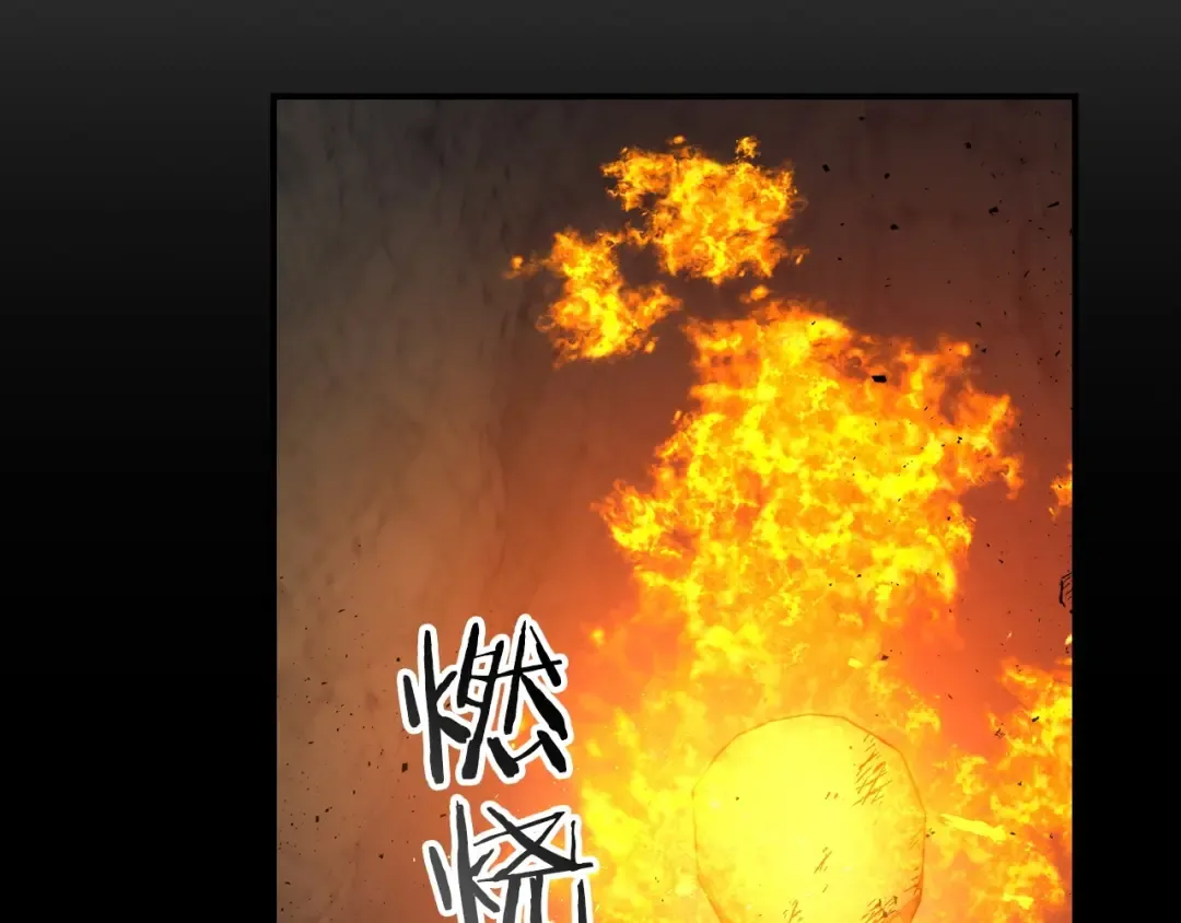 第39话 天魔灵 第43页