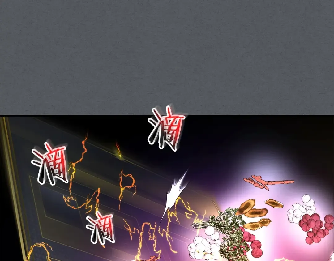 第39话 天魔灵 第52页