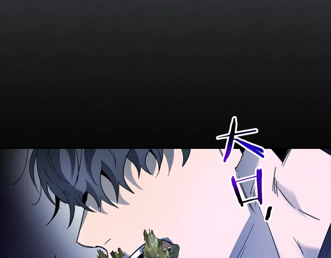 第39话 天魔灵 第58页