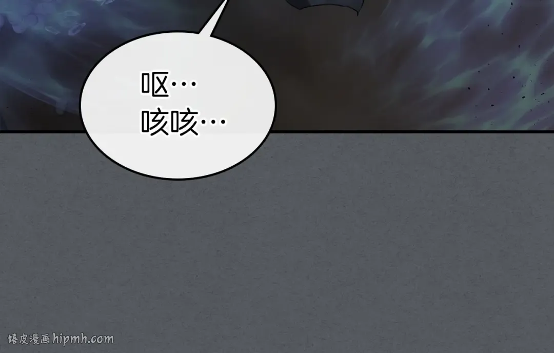 第39话 天魔灵 第64页