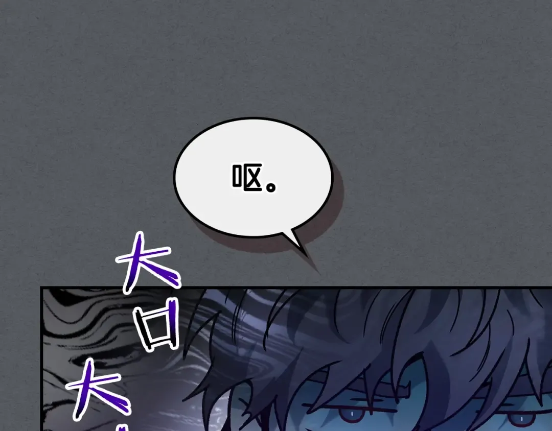 第39话 天魔灵 第65页