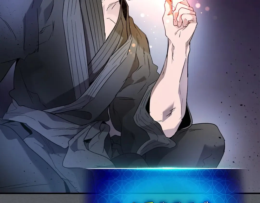 第39话 天魔灵 第77页