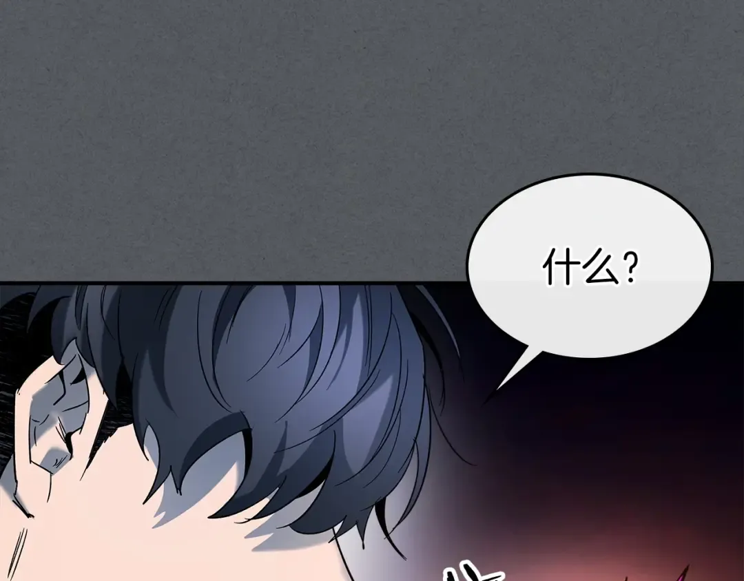 第39话 天魔灵 第79页