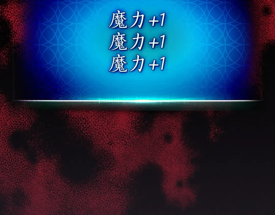 第39话 天魔灵 第95页