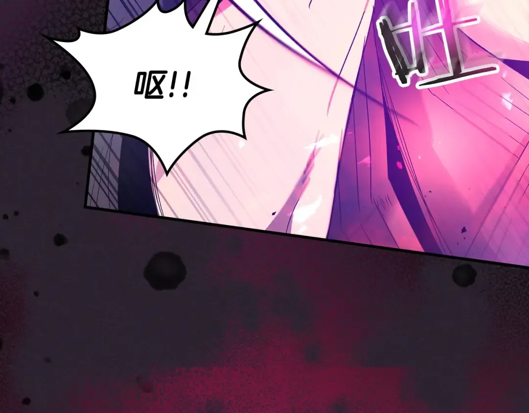 第39话 天魔灵 第99页