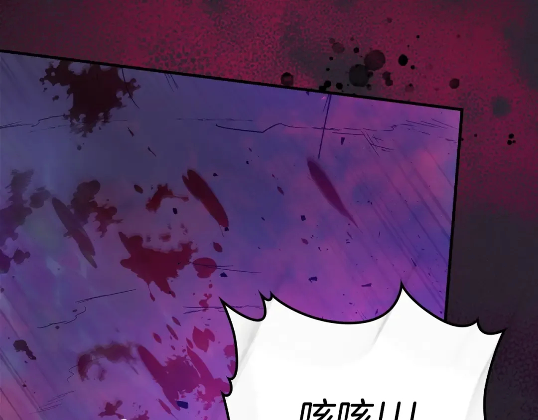 第39话 天魔灵 第100页