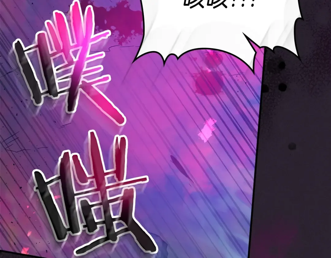 第39话 天魔灵 第101页