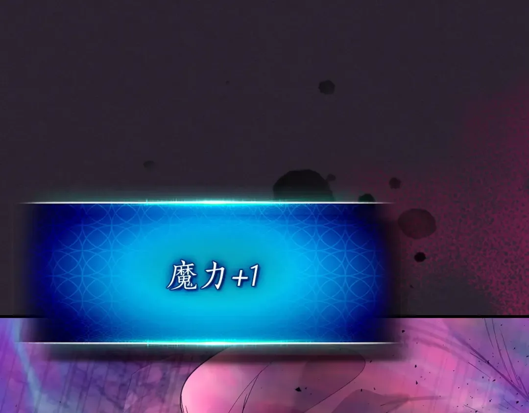 第39话 天魔灵 第109页