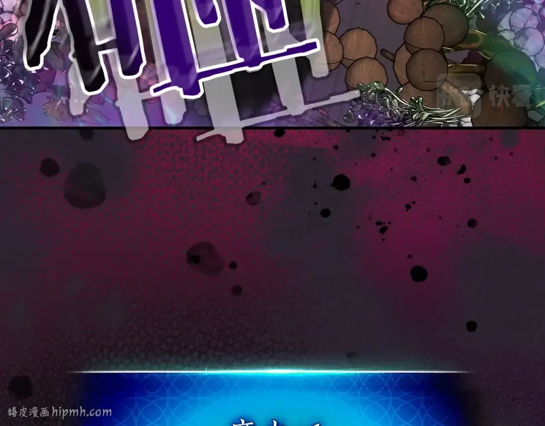 第39话 天魔灵 第112页