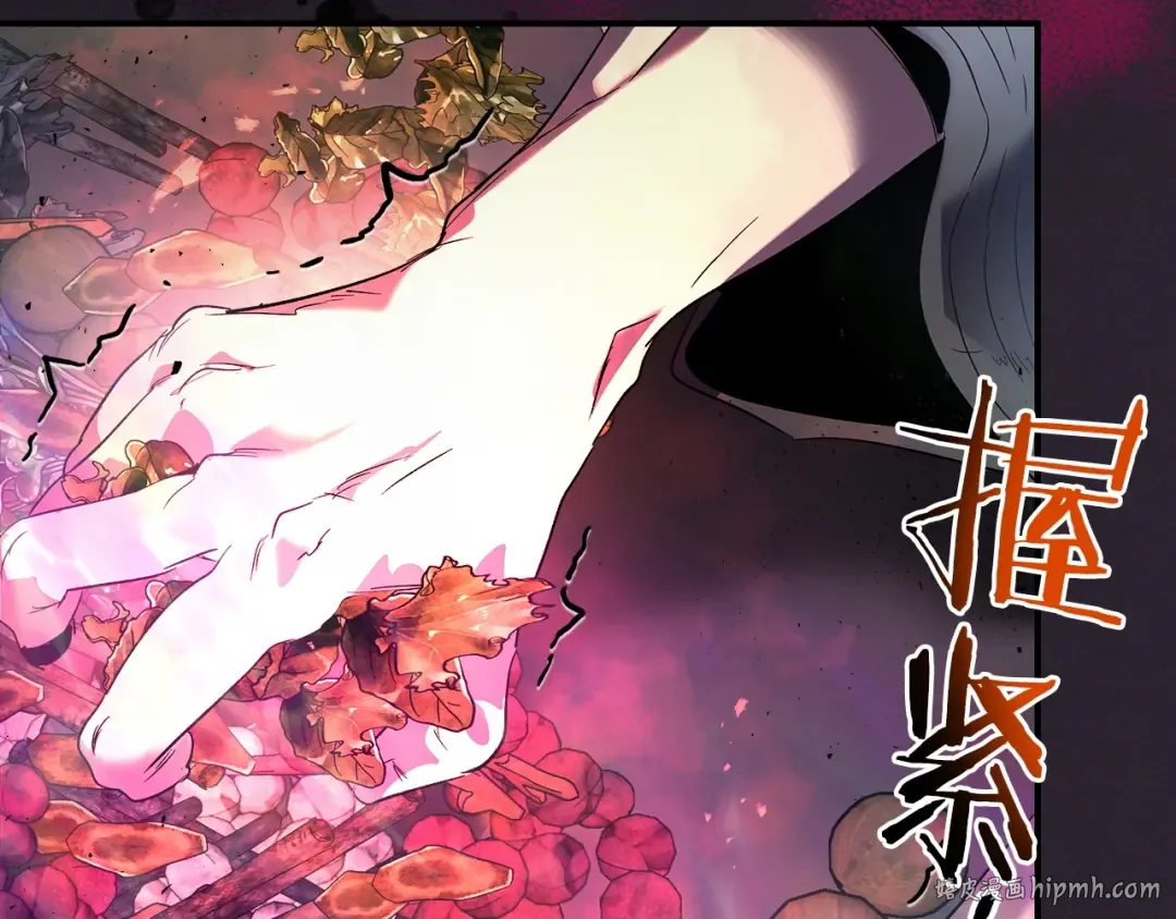 第39话 天魔灵 第120页