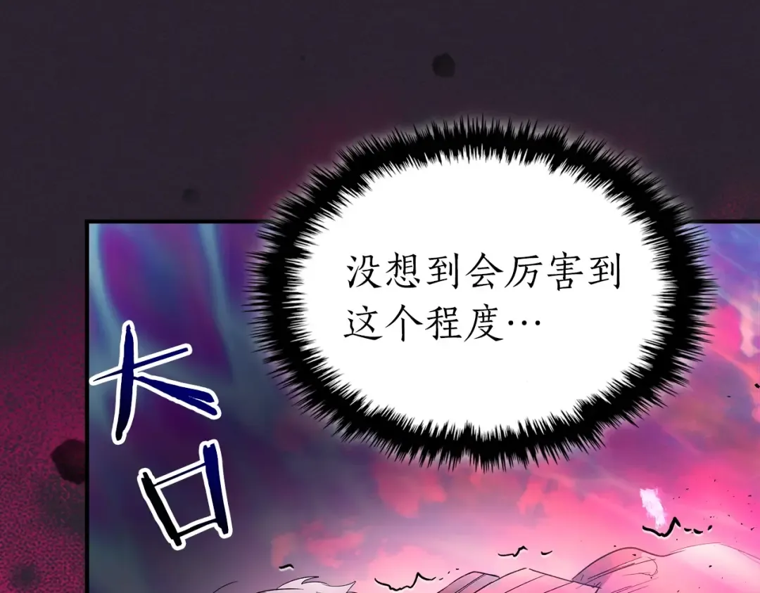 第39话 天魔灵 第123页