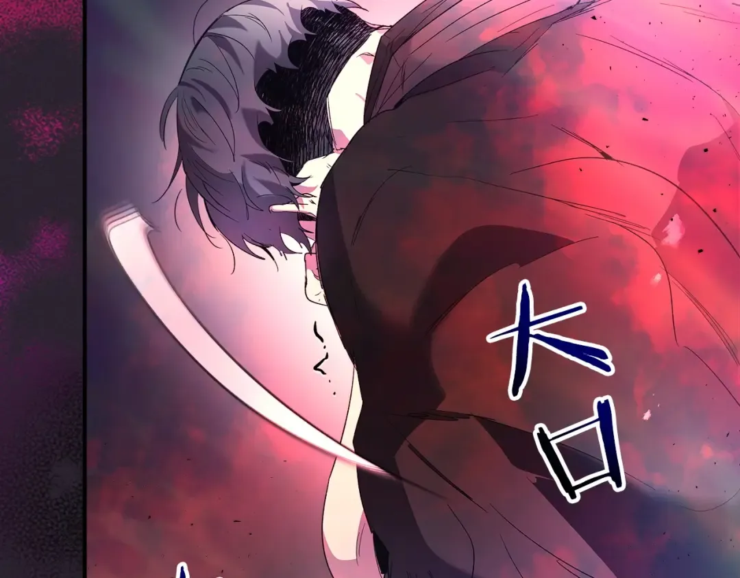 第39话 天魔灵 第124页