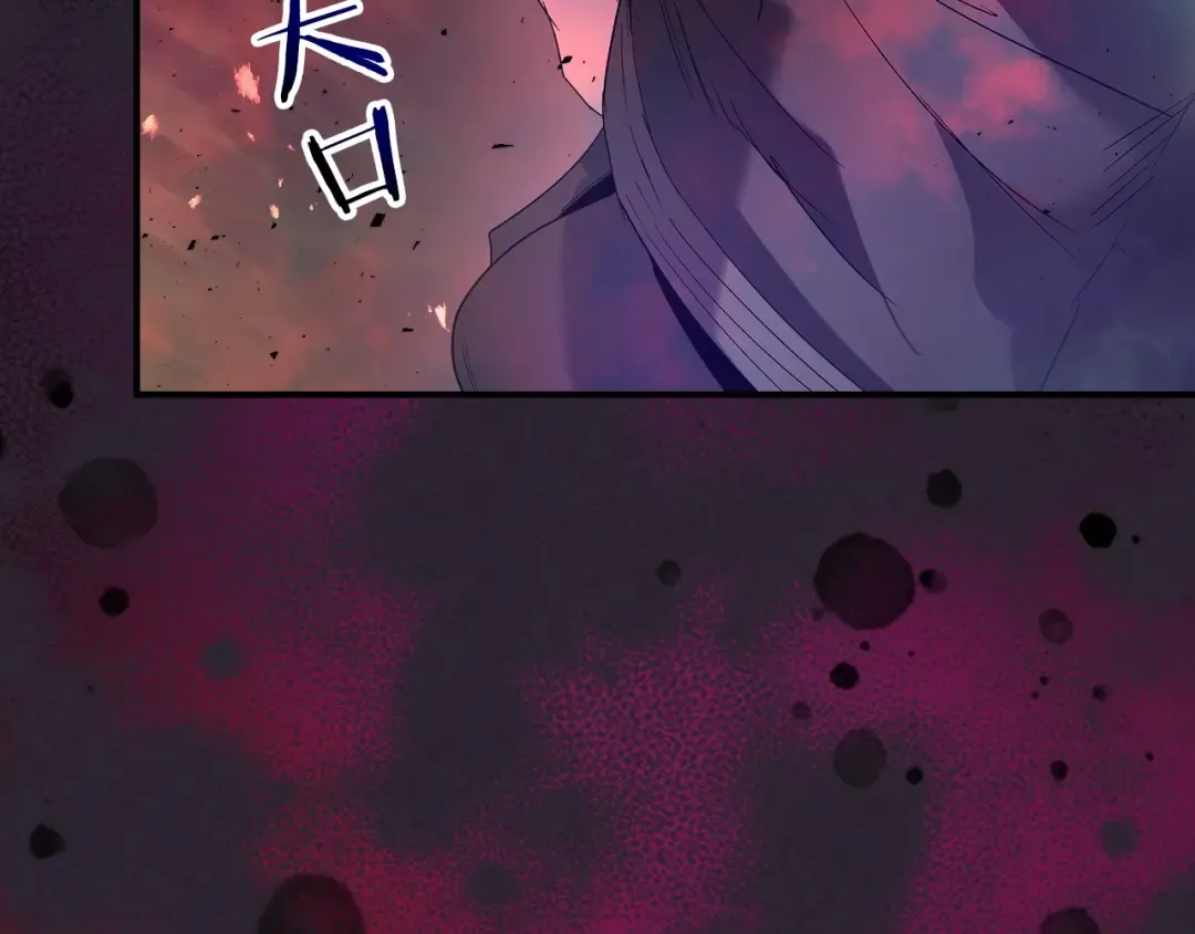 第39话 天魔灵 第125页