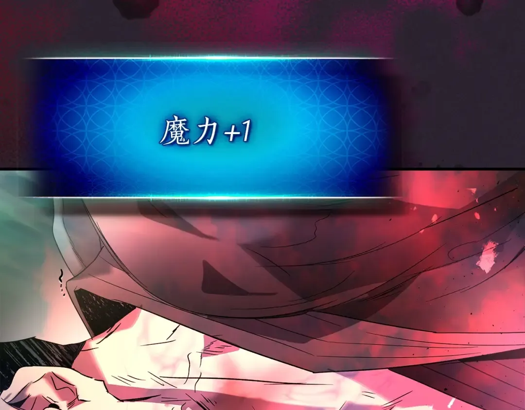 第39话 天魔灵 第126页