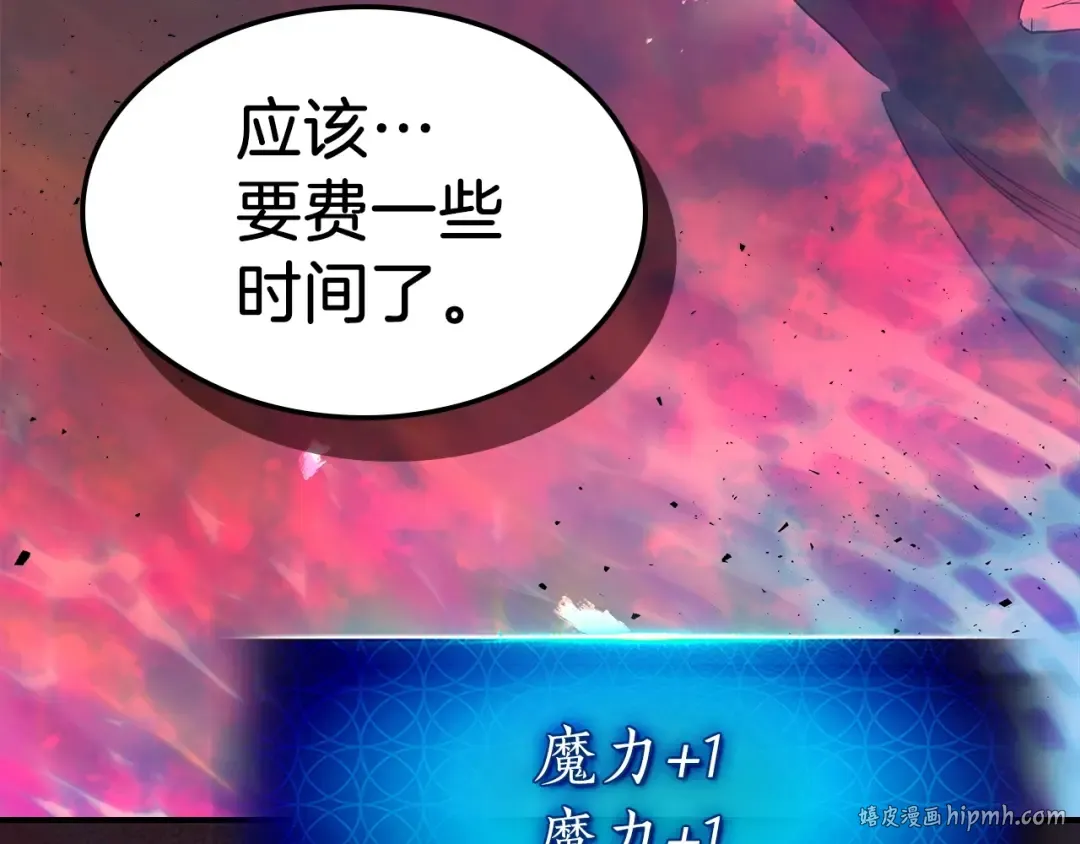 第39话 天魔灵 第128页