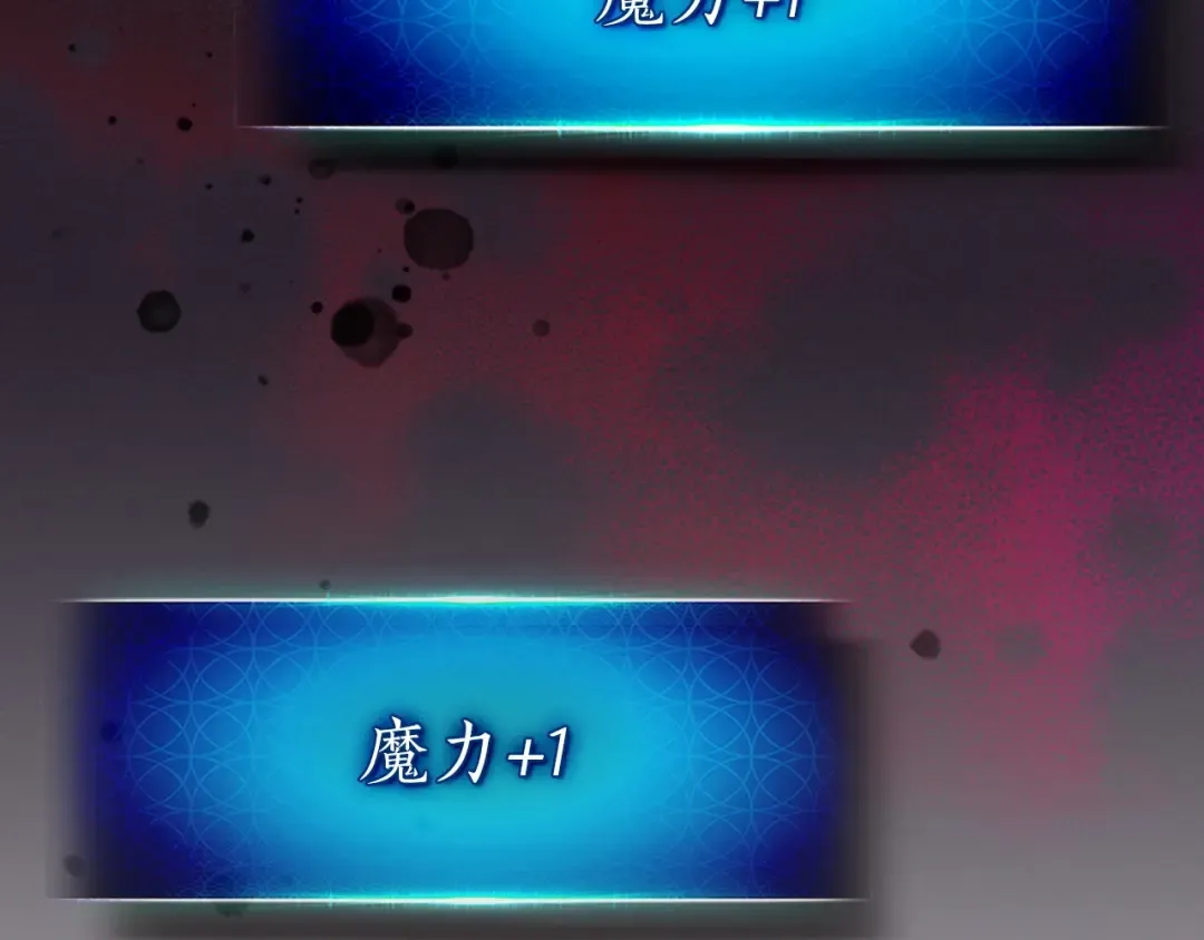 第39话 天魔灵 第129页