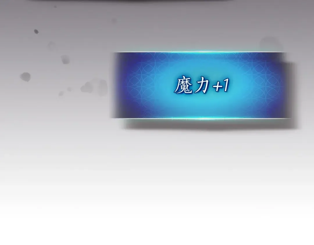 第39话 天魔灵 第130页