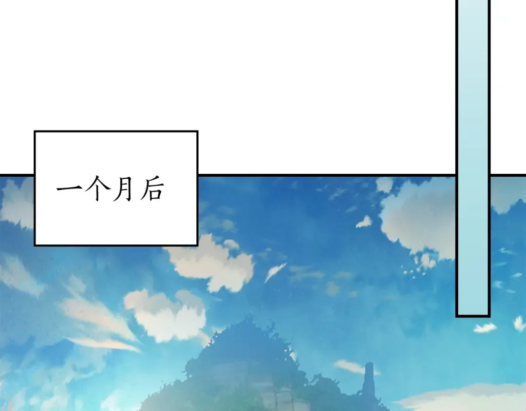 第39话 天魔灵 第135页