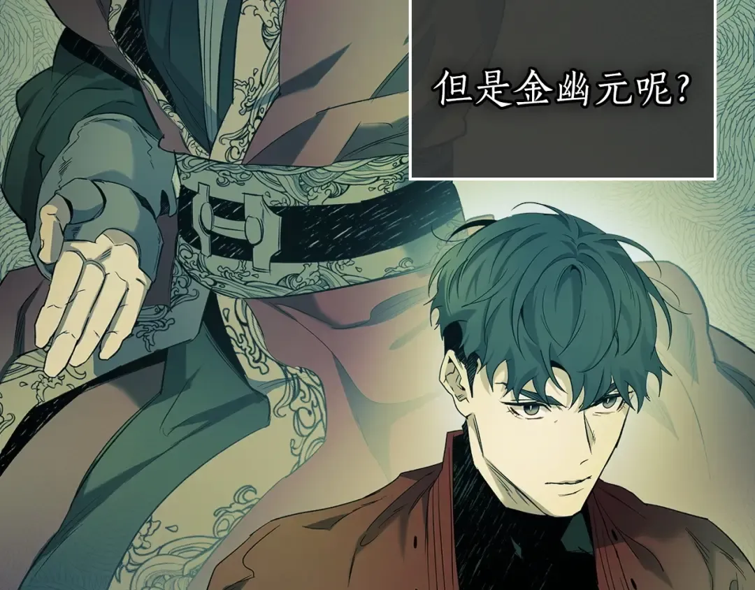 第39话 天魔灵 第147页