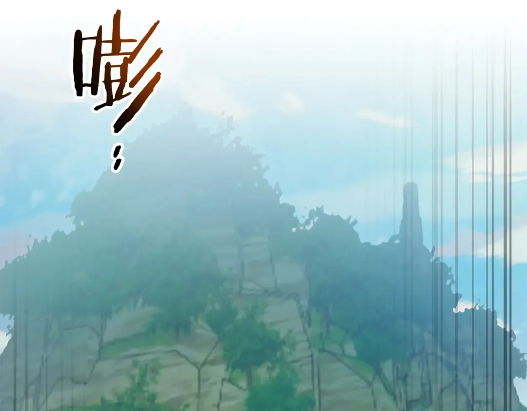 第39话 天魔灵 第153页