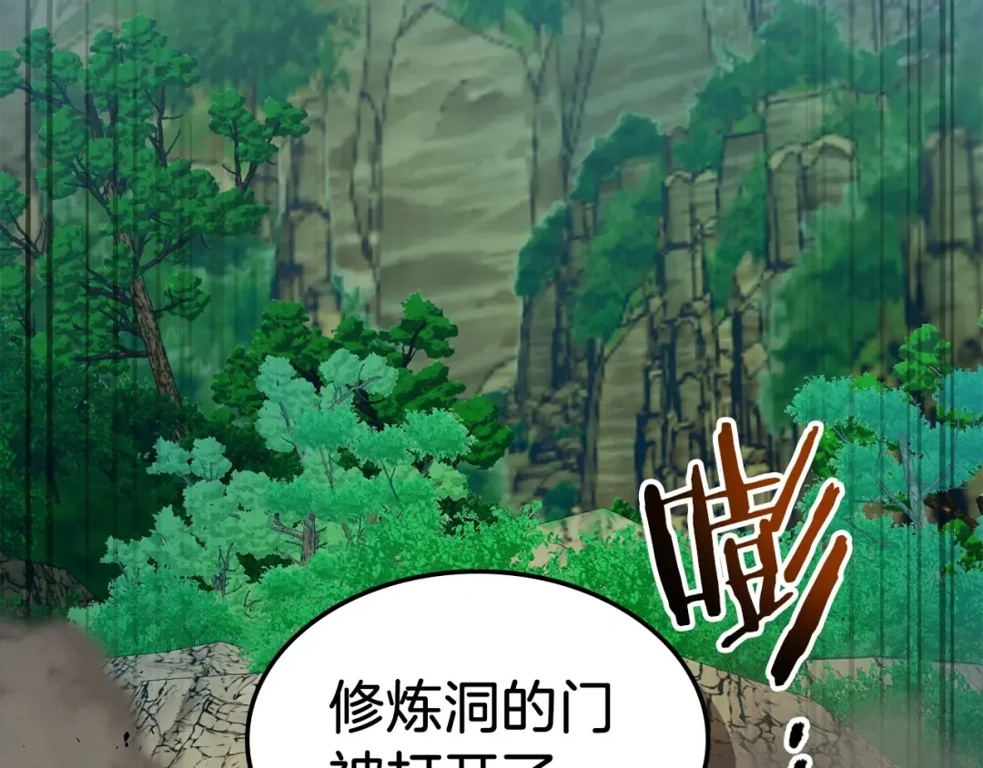 第39话 天魔灵 第154页
